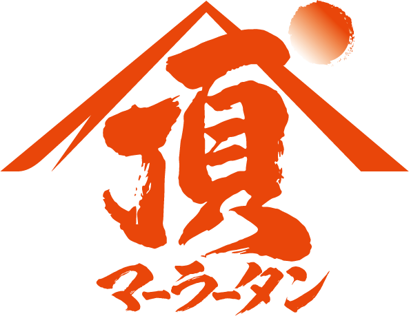 頂マーラータン
