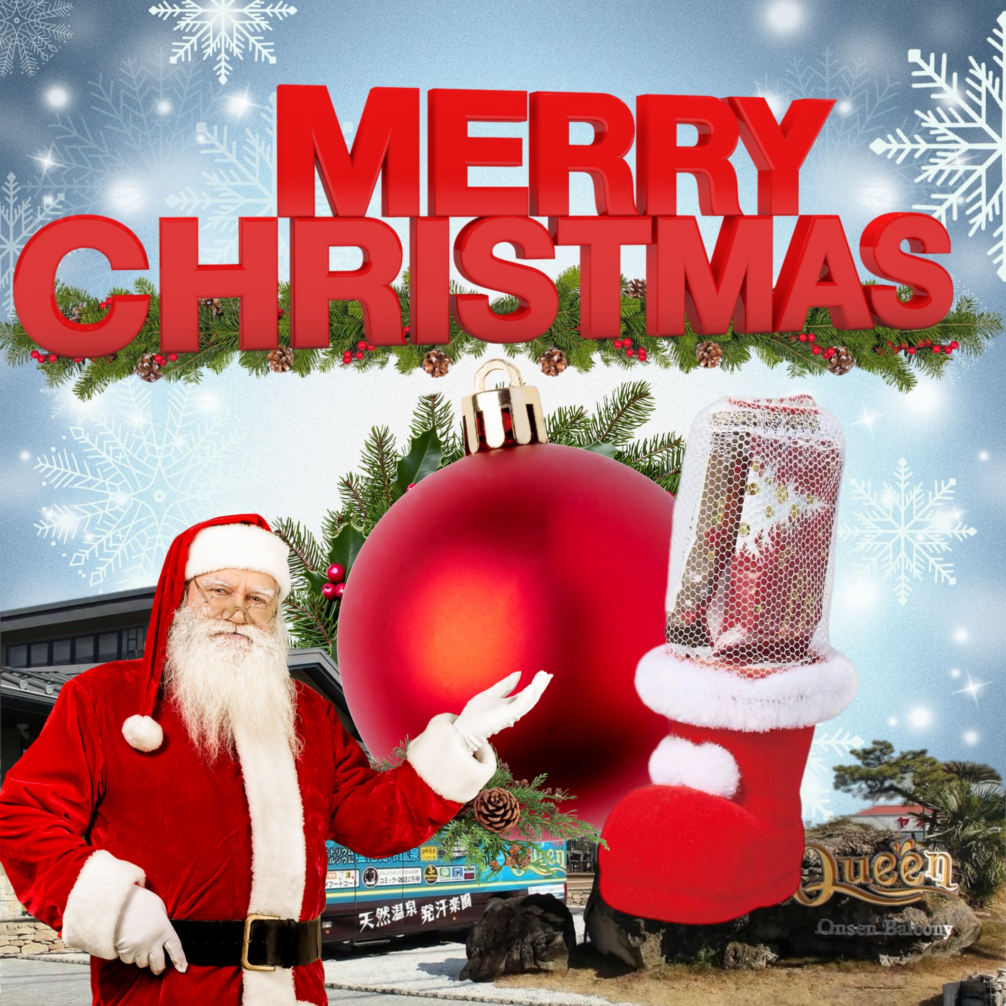 お子様にクリスマスプレゼント！