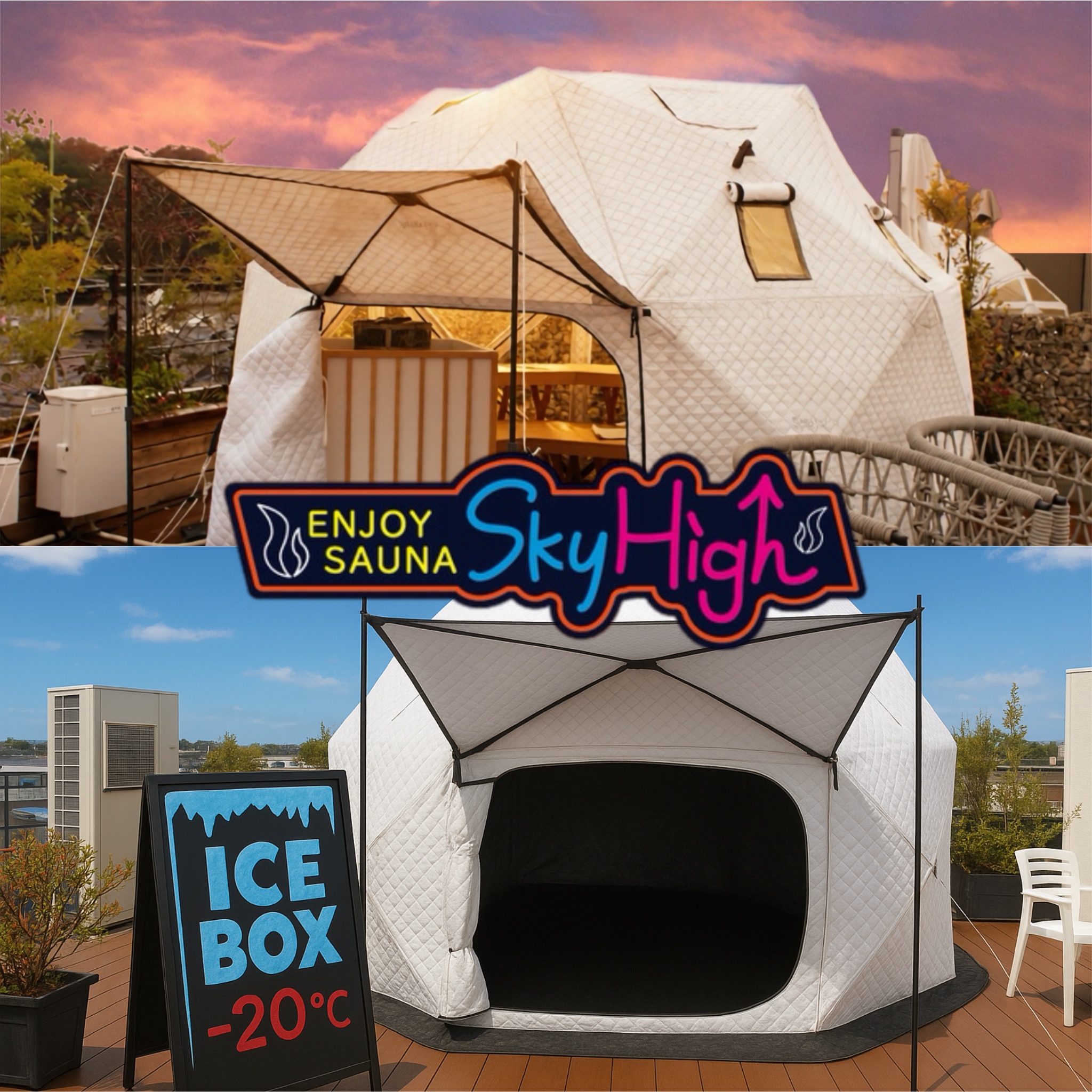 11/11（火）Sky Highがリニューアル！！！