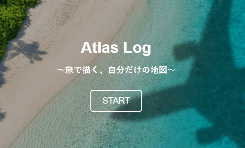 Webメディア『Atlas Log』にてご紹介頂きました