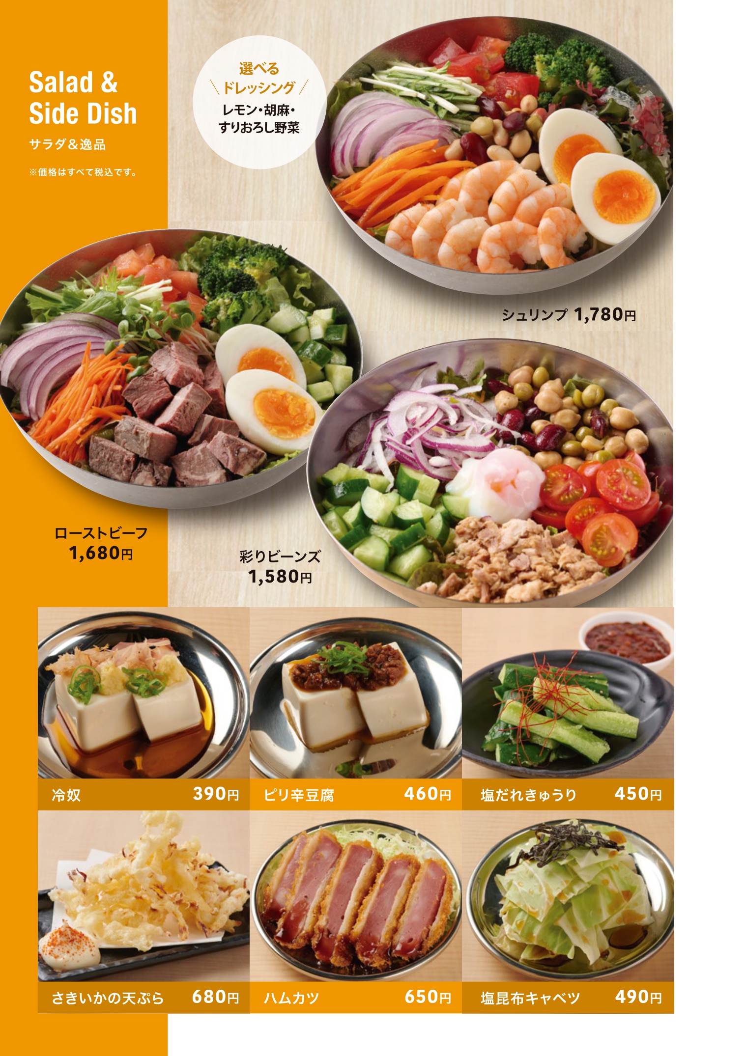 King&Queen 関東最⼤級！温浴施設「温泉バルコニー キング＆クイーン」